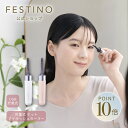 【期間中最大P10倍】【公式】母の日リボン対応(選択可) \レビューで特典/ FESTINO 充電式 ホットアイラッシュカーラー ホットビューラー まつ毛カール...