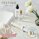 【期間中最大P10倍】【公式】 FESTINO カールヘアアイロン26mm / 32mm ヘアアイロン 220℃ 温度調節 外ハネ 内巻き ウェーブ カールヘア...