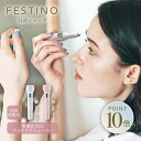 【期間中最大P10倍】【公式】 \レビューで特典/ FESTINO 充電式 3in1 マルチケアシェーバー レディースシェーバー 電動フェイスシェーバー 産毛処...