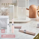 【メーカー公式】【送料無料】FESTINO フェスティノ 充電式 フェイシャル ホットトリートメント SMHB-023 ホワイト ピンク