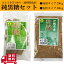 波照間島 さとうきび 100% 使用 純 黒糖 セット かちわり 固形 160g 粉 黒糖 粉末 300g 沖縄 県産 グルメ 黒糖 土産 プレゼント ギフト ばらまき お菓子 退職 ミネラル 補給 熱中症 対策 送料無料 ネコポス