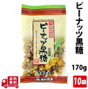 商品説明名称黒糖ピーナッツ 原材料 粗糖(沖縄県産）、落花生(中国産）、黒糖(沖縄県産）、糖蜜　(沖縄県産） 内容量160g×10袋 賞味期限商品裏面に記載保存方法 直射日光、高温多湿を避けて保存して下さい。開封後はお早めにお召し上がり下さい。製造者 株式会社　海邦商事配送方法日本郵便クリックポストで発送致します。ポスト投函、お届けまで4-7日でお届けになります。 関連商品【マラソン クーポン あり】 ピーナッツ黒糖 170g 1袋 ポリフェ...【マラソン クーポン あり】 むちむちきなこ 130g 10袋 沖縄 ...【マラソン クーポン あり】 むちむちきなこ 130g 4袋 沖縄 グ...780円3,480円1,480円【マラソン クーポン あり】 むちむちきなこ 130g 25袋 沖縄 ...【マラソン クーポン あり】 冷え対策 風邪予防 ダイエット 免疫力向...【マラソン クーポン あり】 むちむち ソルト 37g 12袋 セット...7,980円2,880円1,780円【マラソン クーポン あり】 冷え対策 風邪予防 ダイエット 免疫力向...【マラソン クーポン あり】 黒糖 アーモンド くつろぎ 仕立て GA...【マラソン クーポン あり】 黒糖 アーモンド くつろぎ 仕立て GA...1,980円2,380円1,980円【マラソン クーポン あり】 ナッツ スナッキング 黒糖 カシューナッ...【マラソン クーポン あり】 1000円ポッキリ 冷え対策 風邪予防 ...【マラソン クーポン あり】 黒糖 アールグレイ 紅茶黒糖 37g 1...3,780円1,000円1,780円その他セットもご用意しております