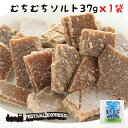 【GW 特別 クーポン あり】 むちむち ソルト 37g 1袋 沖縄 県産 グルメ 黒糖 石垣 塩 ぬちまーす コンビネーション 土産 プレゼント ギフト ばらまき お菓子 詰合せ 退職 産休 育休 お礼 ミネラル 補給 熱中症 対策 ネコポス(4)