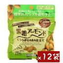 商品説明名称 黒糖アーモンド（くつろぎGABA仕立て）GABA28mg配合12袋 原材料 アーモンド、粗糖、黒糖（沖縄県）GABA内容量1袋30g栄養成分 栄養成分表示（30g当たり）エネルギー159kcl、タンパク質4.9g、脂質9.9g、炭水化物13.5g、糖質11.6g、食物繊維1.9g、ミタミンE4.9mg 賞味期限商品下部に記載製造者株式会社　海邦商事配送方法 ・日本郵便クリックポスト（お届け迄4-7日程度時間がかかります）関連商品【マラソン クーポン あり】 黒糖 アーモンド くつろぎ 仕立て GA...【マラソン クーポン あり】 ナッツスナッキング 黒糖＆アーモンド 7...【マラソン クーポン あり】 1000円ポッキリ 黒糖 アーモンド 4...1,980円3,780円1,000円【マラソン クーポン あり】 黒糖 アーモンド くつろぎ 仕立て GA...【マラソン クーポン あり】 ナッツスナッキング 3種類セット 黒糖 ...【マラソン クーポン あり】 ナッツ スナッキング 黒糖 クルミ 76...548円3,780円3,780円【マラソン クーポン あり】 ナッツ スナッキング 黒糖 カシューナッ...【マラソン クーポン あり】 ピーナッツ 黒糖 170g 10袋 ポリ...【マラソン クーポン あり】 ピーナッツ黒糖 170g 25袋 ポリフ...3,780円3,980円7,980円【マラソン クーポン あり】 黒糖屋さん 有機 ココア 9袋 県産 ぬ...【マラソン クーポン あり】 黒糖屋さん 丹波 黒豆 きなこ 9袋 県...【マラソン クーポン あり】 ミックスナッツ 37g 10袋 ピーナッ...2,680円2,680円2,480円