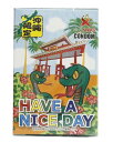 【0の日 楽天カード利用でPT4倍 さらに 3倍】 コンドーム HAVE A NAICE DAY ハブ ア ナイス デイ 沖縄 土産 プレゼント 送料無料 ネコポス