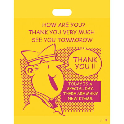 AC-2 アメリカンコミックPEバッグ-2 ( 100枚 ) { ギフト ラッピング 包装資材 袋 おしゃれ かわいい バッグ PE平袋 }{ 子供会 景品 お...