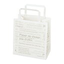 CAF-4PS カフェオレペーパーバッグ−4S 50枚 { ギフト ラッピング 包装資材バッグ紙袋 ギフトペーパーバッグ }{ 子供会 景品 お祭り...