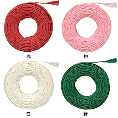 紙ヒモ 全9色 1巻 { ギフト ラッピング 包装資材 袋 おしゃれ かわいい リボン 紐 }{ 子供会 景品 お祭り くじ引き 縁日 }603