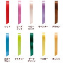サテンリボン10mm 全15色 1巻 { ギフト ラッピング 包装資材 袋 おしゃれ かわいい リボン 紐 }{ 子供会 景品 お祭り くじ引き 縁日 }603