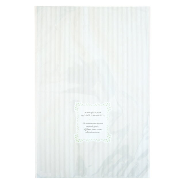 MTS-OP2 ミントストライプ OPPギフトバッグ-2 ( 50枚 ) { ギフト ラッピング 袋 プレゼント 資材 イベント パーティー袋 包装 包装資材 ...