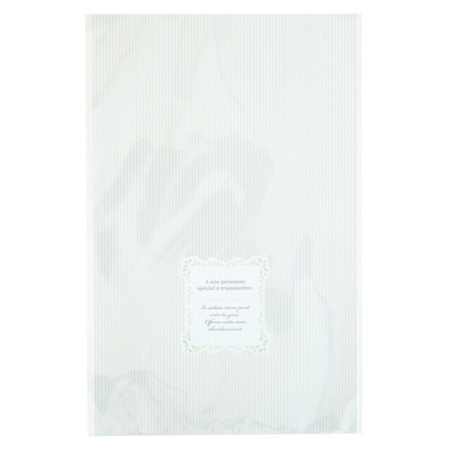 MTS-OP3 ミントストライプ OPPギフトバッグ-3 ( 50枚 ) { ギフト ラッピング 袋 プレゼント 資材 イベント パーティー袋 包装 包装資材 ...