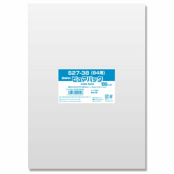 ピュアパック S 27-38 (B4用) 100枚 { ギフト ラッピング ラッピング プレゼント 容器 食品 資材 食品資材 食器 イベント パーティー テイ...