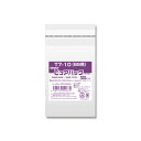 ピュアパック T 7-10 (B8用) 100枚 { ギフト ラッピング ラッピング プレゼント テープ付 容器 食品 資材 食品資材 食器 イベント パーティ...