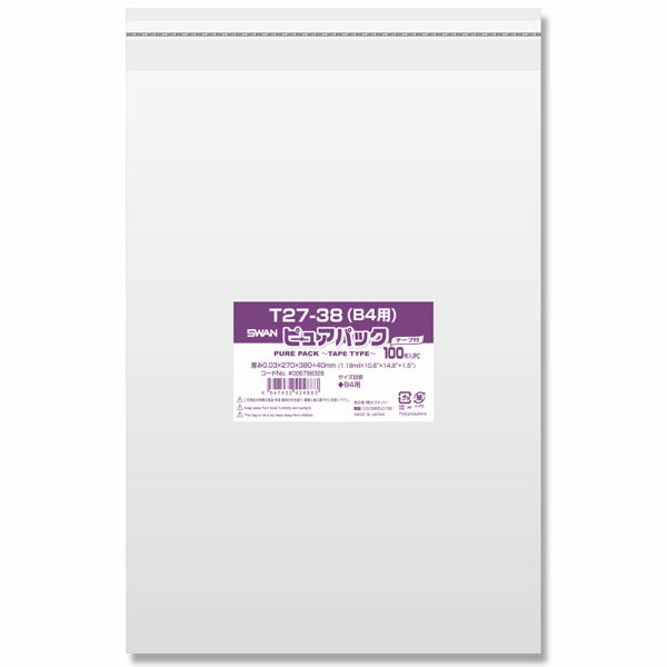 ピュアパック T 27-38 (B4用) 100枚 { ギフト ラッピング ラッピング プレゼント テープ付 容器 食品 資材 食品資材 食器 イベント パーテ...