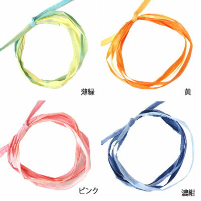 ペーパーラフィア(ミックスタイプ) 全4色 1巻 { ギフト ラッピング 包装資材 袋 おしゃれ かわいい リボン 紐 }{ 子供会 景品 お祭り くじ引き 縁...