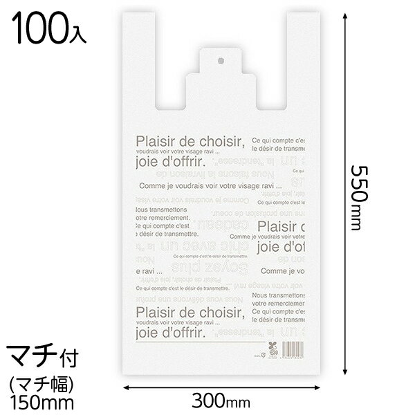 30CAF-L カフェオレレジバッグ／バイオマス30％−L 100枚 { ギフト ラッピング ビニール レジ袋 かわい..