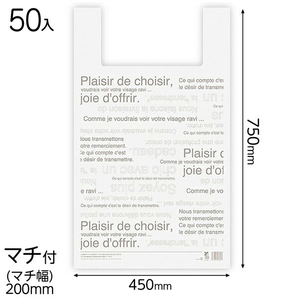 30CAF-XL カフェオレレジバッグ/バイオマス30%−XL 50枚 { ギフト ラッピング ビニール レジ袋 かわいい おしゃれ 環境配慮 SD...