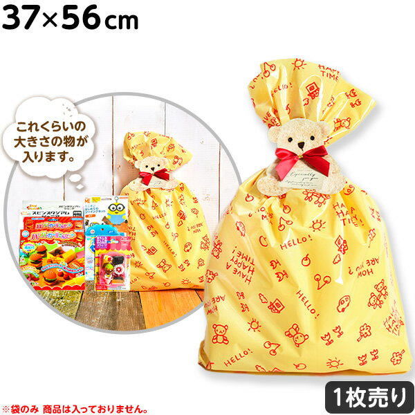 CP-BM クレヨンパステルギフトバッグ-3 ワイヤータイ付 1枚 { ギフト ラッピング 1枚 バラ クレヨン 包装 袋 PE平袋 プレゼント 袋 }