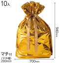 AGO-RBXL アルミ蒸着リボン付バッグ -XL 10枚 { ギフト ラッピング ラッピング ギフトバッグ 簡単 おしゃれ シンプル かわいい キラキラ 母の...