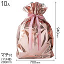 APN-RBXL アルミ蒸着リボン付バッグ -XL 10枚 { ギフト ラッピング ラッピング ギフトバッグ 簡単 おしゃれ シンプル かわいい キラキラ 母の...