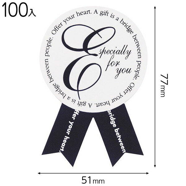 BC-2S ブル−チェックフラットシ−ル−2 ( 100枚 ) { ギフト ラッピング ラッピング 簡単 飾り おしゃれ か...