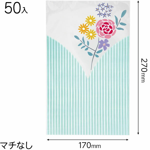 BQM-OP3 ブーケプリントOPPギフトバッグ-3/ミント 50枚 { ギフト ラッピング 袋 透明 簡単 おしゃれ 透明袋 花柄 ストライプ OPP袋 }{...