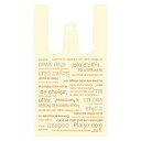 CAF-SS カフェオレレジバッグ-SS 200枚 { ギフト ラッピング ナチュラル ラッピング用品 袋 ラッピング袋 ビニール レジ袋 かわいい }603