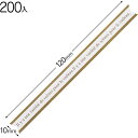 EG-1S エレガントギフトシールー1 ( 200枚 ) { ギフト ラッピング ラッピング 簡単 飾り おしゃれ かわいい }{ ラッピング用品 包装 プレゼ...