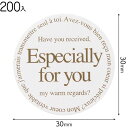 EG-2S エレガントギフトシール−2 ( 200枚 ) { ギフト ラッピング ラッピング 簡単 飾り おしゃれ かわいい }{ ラッピング用品 ...