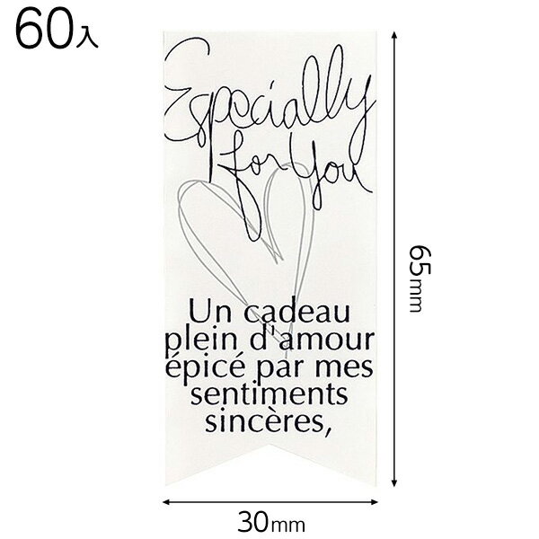 EG-3S エレガントギフトシール−3 ( 60枚 ) { ギフト ラッピング ラッピング 簡単 飾り おしゃれ かわいい }{ ラッピング用品 包...