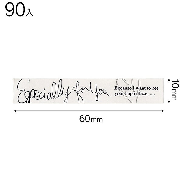 EG-5S エレガントギフトシール−5 ( 90枚 ) { ギフト ラッピング ラッピング 簡単 飾り おしゃれ かわいい }{ ラッピング用品 包...