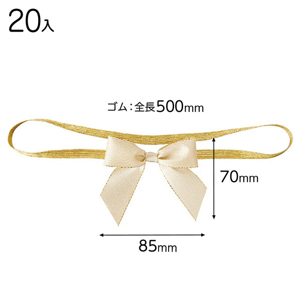 EGO-TR1 リボンゴムタッグエレガントゴールド−1 ( 20個 ) { ギフト ラッピング ラッピング 簡単 飾り シンプル かわいい 母の日 ...