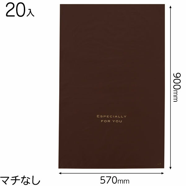 EVB-BXL シンプルビッグバッグブラウン-BXL 20枚 { ギフト ラッピング 袋 特大 簡単 おしゃれ 茶色 無地 }{ ラッピング用品 プレゼント お...