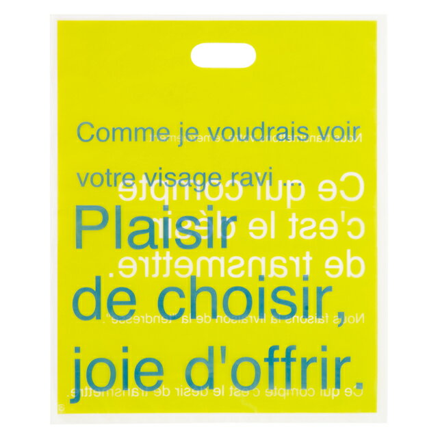 FBG-2 ブルー&グリーンPEバッグ-2 ( 100枚 ) { ギフト ラッピング かわいい ラッピング用品 袋 ラッピング袋 ビニール }603[25H23...