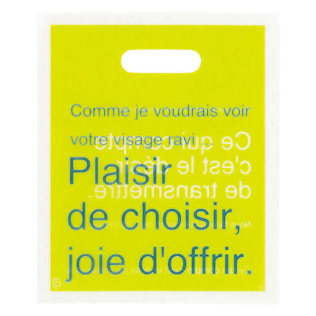 FBG-4 ブルー&グリーンPEバッグ-4 ( 100枚 ) { ギフト ラッピング かわいい ラッピング用品 袋 ラッピング袋 ビニール }603[25H23...