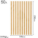 GDS-OP2 ゴールドストライプOPPギフトバッグ-2 ( 50枚 ) { ギフト ラッピング 袋 透明 簡単 おしゃれ 透明袋 OPP袋 }{ ラッピング用...