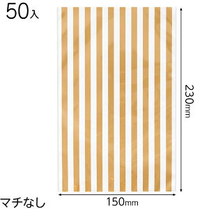 GDS-OP3 ゴールドストライプOPPギフトバッグ-3 ( 50枚 ) { ギフト ラッピング 袋 透明 簡単 おしゃれ 透明袋 OPP袋 小分け袋 }{ ラッピング用品 プレゼント お土産 包装 イベント パーティー }603[23H22]