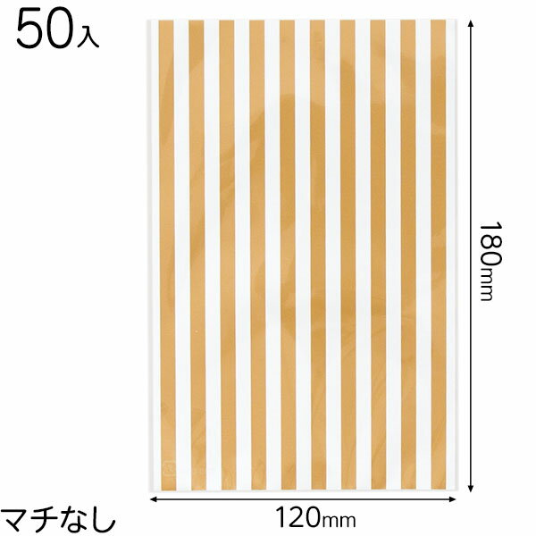 GDS-OP4 ゴールドストライプOPPギフトバッグ-4 ( 50枚 ) { ギフト ラッピング 袋 透明 簡単 おしゃれ 透明袋 OPP袋 小分け袋 }{ ラッピング用品 プレゼント お土産 包装 イベント パーティー }603[23H22]