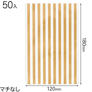 複数人にお土産を渡す際に便利！小分け袋のおすすめは？