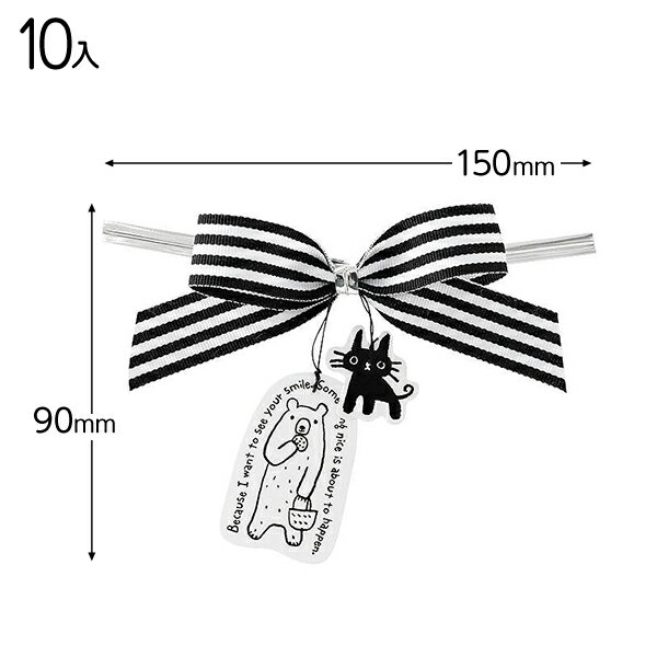 GLB-YT1 グラットンベアゆらゆらワイヤータイ−1 ( 10個 ) { ギフト ラッピング ラッピング 簡単 タグ 飾り かわいい おしゃれ }...