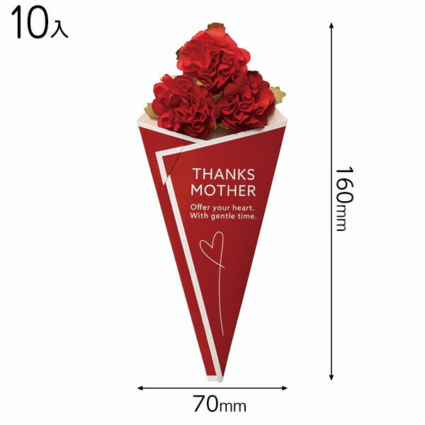 HMA-C4 母の日ハンドメイドカード−4/フラワーブーケ 10枚 { ギフト ラッピング 母の日 手紙 かわいい おしゃれ }{ ラッピング用品 ...