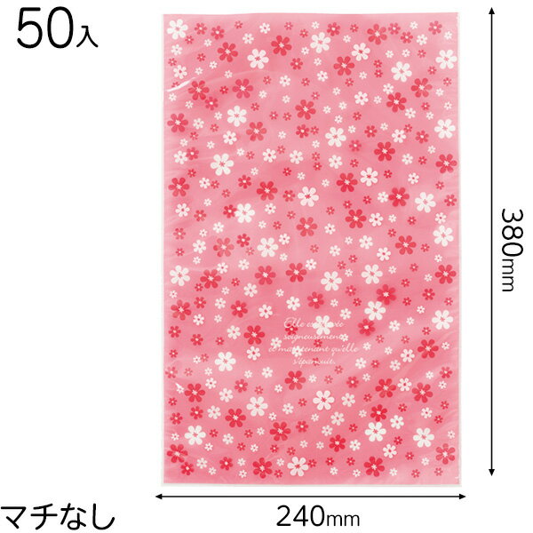 LVF-OP2 ラブリーフラワーOPPギフトバッグ-2 ( 50枚 ) { ギフト ラッピング 袋 透明 簡単 おしゃれ 透明袋 花柄 ピンク かわいい OPP...