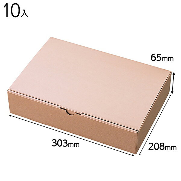 MCP-GB8 無地シャンパンピンクギフトボックス−8 ( 10枚 ) { ギフト ラッピング ラッピング 簡単 箱 ギフトボックス 化粧箱 おしゃ...
