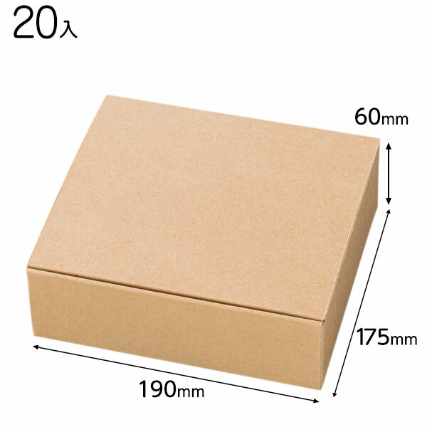 MKR-GXS 無地ワンタッチギフトBOX/クラフト-XS 20枚 { ギフト ラッピング 箱 ギフトボックス 化粧箱 簡単 おしゃれ 無地 シンプル }{ ラ...