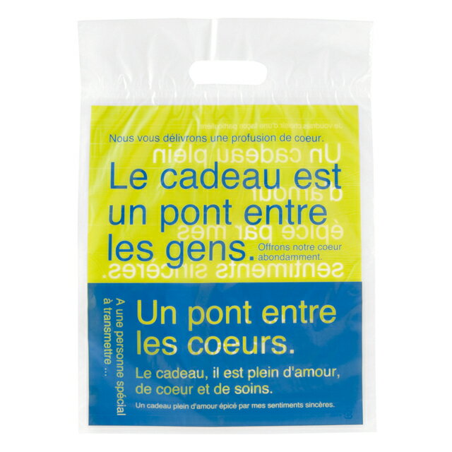 NBG-3 ニューブルー&グリーンPEバッグ-3 ( 100枚 ) { ギフト ラッピング ラッピング用品 袋 ラッピング袋 ビニール }603