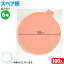 袋入 スペア紙 6号 100枚入{すくい すくい紙 すくい 金魚すくい スーパーボールすくい} {子供会 縁日すくい セット 業務用 詰め合わせ 景品 子ども会 お祭り くじ引き 縁日 こども会} 205-777[20H25]