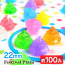 うんちくん スーパーボール 約 100個入