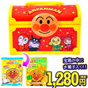 アンパンマン おやつケース 不二家 {クリスマス キャンディ...