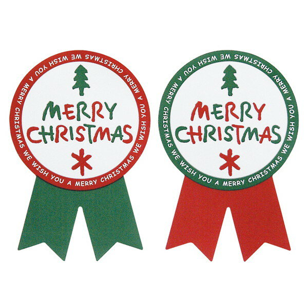 XR-1S シンプルメリークリスマス-1 (クリスマスリボン型シール) 100枚 { クリスマス ラッピング }{ ラッピング用品 包装 ギフト プレゼント 子...