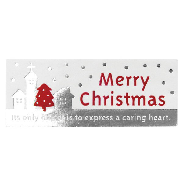 XST-1S クリスマススノータウンシール-1 ( 100枚 ) { クリスマス ラッピング 白 }{ ラッピング用品 包装 ギフト プレゼント 子供 景品 お...